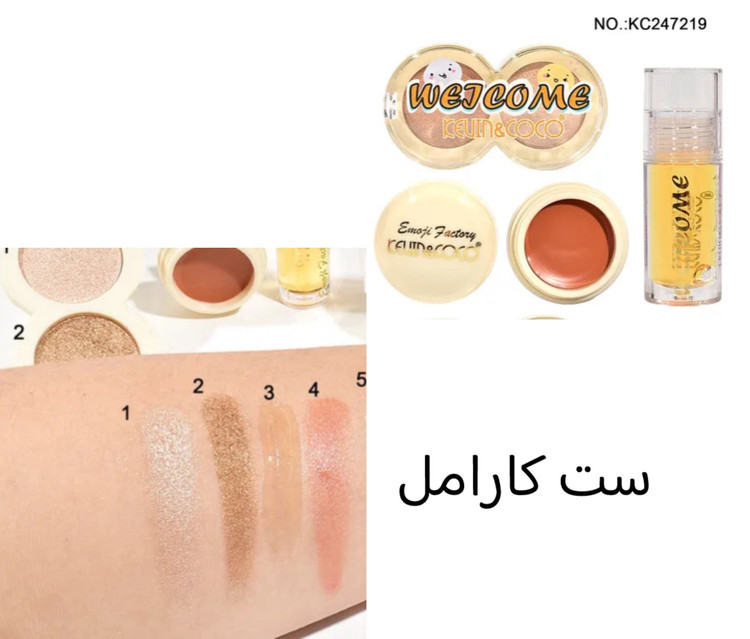 ست میکاپ Welcome ( 4تکه)
